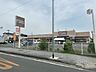 周辺：ロッキー川尻店 1270m