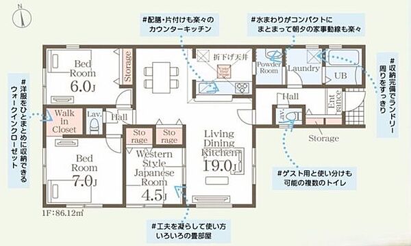 間取りを拡大表示