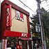 周辺：【ファーストフード】 ケンタッキーフライドチキン 三ノ輪店まで1147ｍ