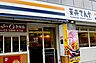 周辺：【ファーストフード】天丼てんや 町屋店まで680ｍ