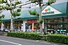 周辺：【スーパー】 マルエツ 田端店まで895ｍ