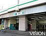 周辺：【駅】綾瀬駅まで355ｍ