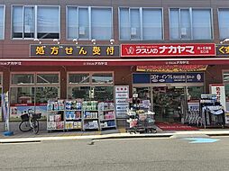 周辺施設の画像