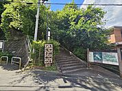 生田緑地戸隠不動口 1420m