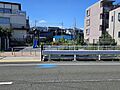 中野島3丁目公...