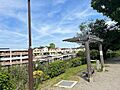 蟹ヶ谷のぞみの...