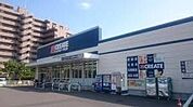 クリエイトSD川崎南野川店 620m