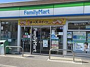 ファミリーマート　宮前初山店 650m