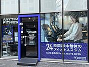 エニタイムフィットネス　新百合ヶ丘駅前店 780m