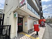 百合ヶ丘駅前郵便局 830m