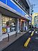 周辺：ローソン 川崎有馬九丁目店 250m