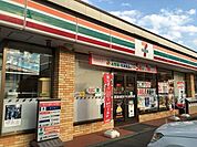セブンイレブン川崎下麻生団地店 350m