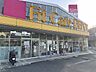 周辺：FitCareDEPOT長沢店 960m
