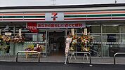 セブンイレブン川崎麻生千代ヶ丘6丁目店 730m