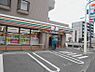 周辺：セブンイレブン川崎野川くぬぎ坂店 850m