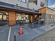 大野屋長尾店（OONOYA） 690m