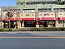周辺：フレスコベンガベンガ長沢店 630m