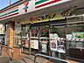 周辺：セブンイレブン長沢4丁目店 350m