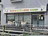 周辺：マジオたんぽぽ保育園 360m