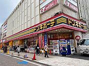 ドン・キホーテ 溝ノ口駅前店 600m