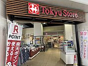 東急ストア　高津店 980m