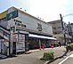周辺：FUJI 南平台店 400m