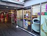周辺：ミニストップ吉兆東名川崎店 600m