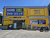 ゲオ稲田堤店 560m