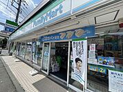 ファミリーマート　西生田店 260m