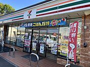セブンイレブン　川崎初山2丁目店 830m