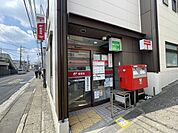 川崎生田郵便局 400m