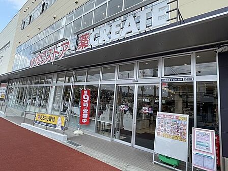 クリエイト　川崎百合ヶ丘駅前店 620m