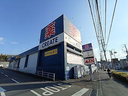 クリエイトSD川崎野川店 860m