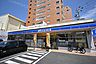 周辺：ローソン川崎鷺沼一丁目店 570m