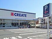 クリエイトSD川崎堰店 70m