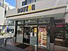 周辺：ドトールコーヒーショップ生田駅前店 300m