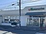 周辺：マルエツ　平二丁目店 470m
