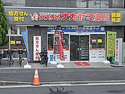 周辺施設の画像