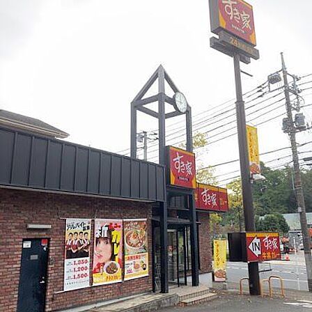 すき家 川崎潮見台店 660m