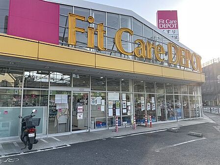 FitCareDEPOT長沢店 120m