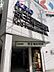 周辺：京王稲田堤駅 510m