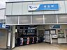周辺：柿生駅 870m
