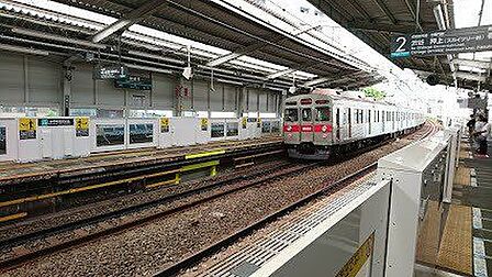 宮前平駅 280m