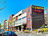 周辺：いなげや 新ゆりヨネッティー王禅寺店 670m