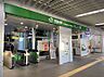 周辺：津田山駅 940m