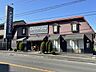周辺：シャトレーゼ　宮前区たいら店 610m