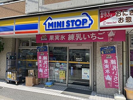 ミニストップ 生田駅南口店 260m