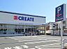 周辺：クリエイトSD川崎堰店 980m