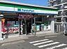 周辺：ファミリーマート川崎有馬店 100m