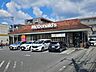 周辺：マクドナルド 府中街道生田店 730m